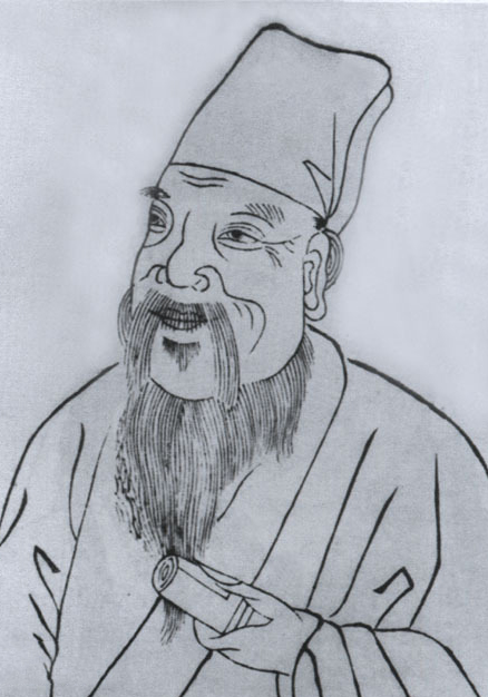元代 谢应芳