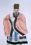 明代 徐阶