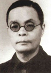 近代 邵祖平