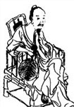 宋代 刘弇