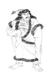高克恭图片