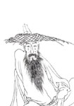 唐代 李邕