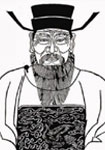 唐代 顾非熊