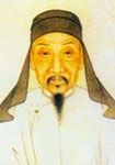 明代 沈自晋