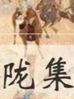 李氏家族得到皇位之后，为什么要打击关陇集团？