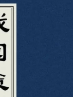 《战国策》是在怎样的背景下创作的？探索战国策写作背景