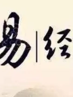 大壮卦“壮于趾，征凶，有孚”应该怎么理解？