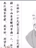 在征召制的模式下，西汉名臣公孙弘如何做到丞相之职？