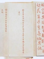 揭秘：清朝的立储遗诏真的放在正大光明匾后面吗？