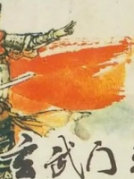 秦琼真的在武德太子之争和玄武门之变中保持中立了吗？