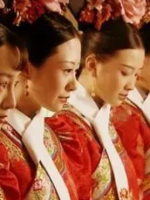 清朝选秀：宫廷梦想与现实抉择