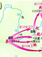 秦灭六国之战：首次完成了中国统一，此战在怎样的历史背景下爆发的？