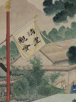 红楼梦中荣国公的替身张道士，他的地位如何？